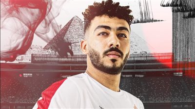 الزناري ينهى برنامج التأهيل وينضم إلى تدريبات الزمالك 