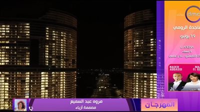 مصممة أزياء: المشاركة في عمل عن فلسطين بافتتاح مهرجان العلمين 
