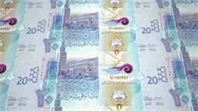 سعر الدينار الكويتي بالبنوك اليوم الأربعاء 17-7-2024
