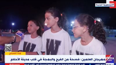 مهرجان العلمين يشهد تنوعا في الأنشطة والثقافة والفنون الشعبية.. فيديو