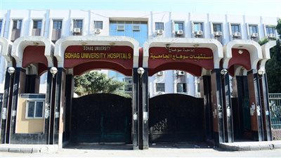 إزالة التعديات والإشغالات بمحيط مستشفى سوهاج الجامعي القديم