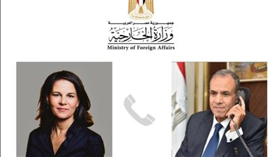وزير الخارجية يتلقى اتصالًا هاتفيًا من نظيرته الألمانية