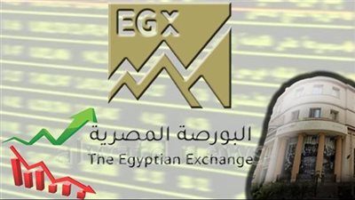 ارتفاع جماعي لمؤشرات البورصة بمكاسب 18.7 مليار جنيه بمستهل تعاملات جلسة اليوم