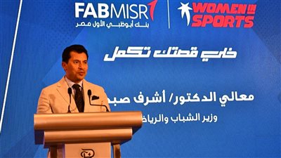 بنك أبوظبي الأول مصر يرعى الرياضيات الناشئات من خلال منصة Women in Sports لتمكين المرأة ودعم الرياضة