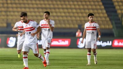 موعد مباراة الزمالك وبروكسي في كأس مصر