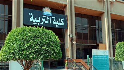 نداء الى وزير التعليم العالي