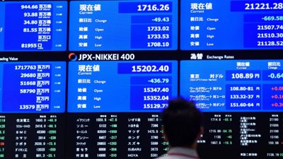 الأسهم اليابانية : تراجع 