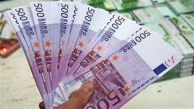  أسعار صرف اليورو الأوروبي خلال تعاملات اليوم