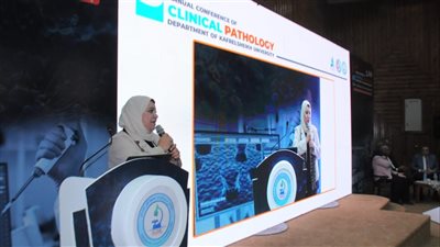 إفتتاح المؤتمر السنوي الثالث لقسم الباثولوجيا الإكلينيكية بطب كفر الشيخ