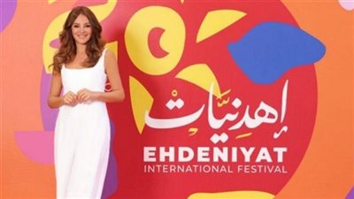 مع الرحبانيات| انطلاق فعاليات مهرجان إهدنيات.. الليلة