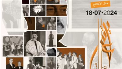 انطلاق فعاليات قرطاج الدولي مع أمسية استثنائية لـ لطفي بوشناق.. الليلة 