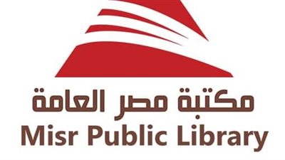  منحة مجانية لتعليم الخط العربي من مكتبة مصر العامة 