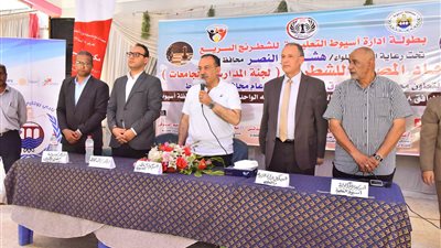 محافظ أسيوط يشهد إنطلاق بطولة الشطرنج السريع 