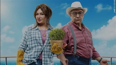 فيلم جوازة توكسيك.. الإيرادات تقترب من 300 ألف 