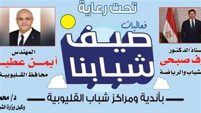 فعاليات تدريب برنامج 