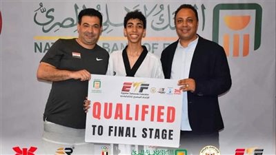 تأهل ابطال الأوليمبي لبطولة العالم للتايكوندو