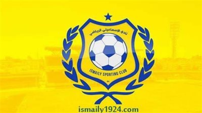 نجوم الإسماعيلي السابقون يزينون تشكيل قطاع الناشئين لموسم 2024 / 2025