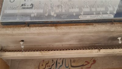  إدارة شباب السنبلاوين بالدقهلية تتابع الهيئات الشبابية والرياضية 
