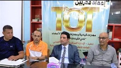 نائب محافظ سوهاج يشهد فعاليات ختام وتوزيع شهادات برنامج إعداد مدربين TOT