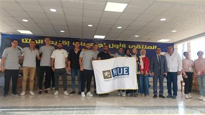 وصول الوفود المشاركة بالملتقى الأول لجامعات الدلتا بمدينة جمصة