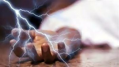 مصرع عنصر إجرامى صعقا بالكهرباء أثناء السرقة