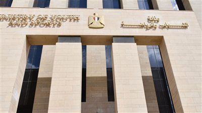 الشباب والرياضة تعلن عن إطلاق تدريبات المراكز المجتمعية الرقميّة في القاهرة الكبرى
