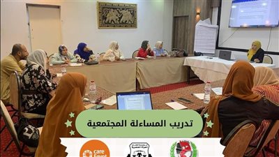 هي للتنمية تقييم ورشة عمل حول  