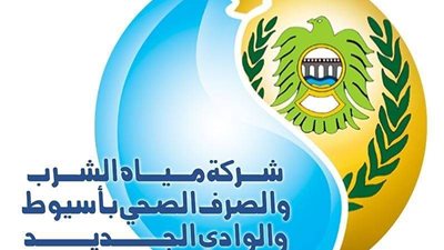 ننشر أسماء المنطبق عليهم شروط مسابقة المحاميين للعمل بمياه أسيوط