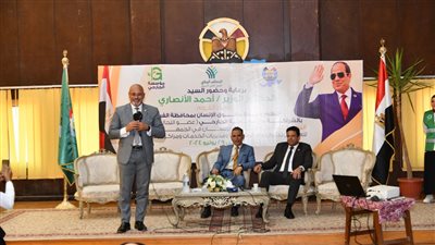 انطلاق فعاليات البرنامج التدريبي 