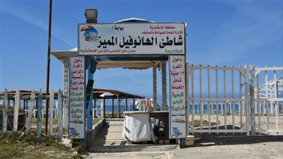 بحرية الإسكندرية تنحج فى انقاذ طفل واخرين من الغرق 