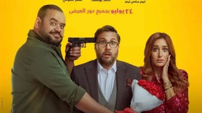 قصة وأبطال فيلم 