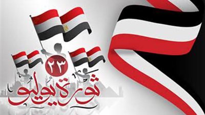 رئيس جامعة قناة السويس يهنئ الرئيس السيسي بذكرى ثورة 23 يوليو