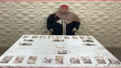  القبض على سارقة أموال ومصوغات من شقة بالسيدة زينب