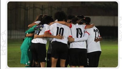 انطلاق أول معسكر لمنتخب الكرة النسائية تحت 17 عام