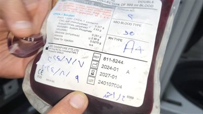 ضبط مواطنة  تنتحل صفة طبيب جلدية بالبحيرة 