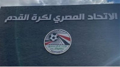 قرار حاسم من الجبلاية بعد أزمة ودية كاظمة الكويتي