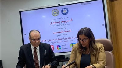 إنشاء مدرسة مصرية إيطالية تكنولوجية في قطاع التعدين بمدينة العلمين الجديدة 