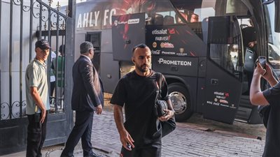  الأهلي يصل استاد الدفاع الجوي استعدادًا لمباراة بيراميدز