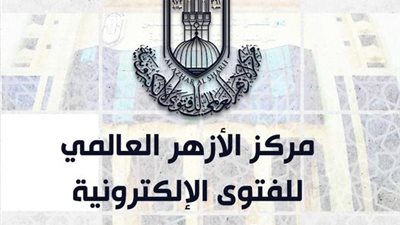 مع نتيجة الثانوية الأزهرية.. العالمي للفتوى يوجه نصائح لطلبة العلم بعد التخرج 