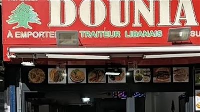 قبل أولمبياد 2024 .. فتاة تتعرض لاغتصاب جماعي في باريس