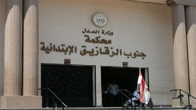 المشدد 5 سنوات لـ4 متهمين تاجروا في المواد المخدرة بالشرقية 