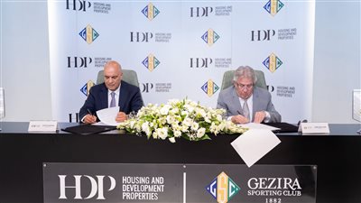 توقيع بروتوكول تعاون بين التعمير والاسكن العقارية ونادي الجزيرة