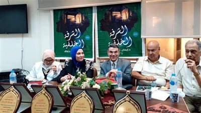 مناقشة رواية 