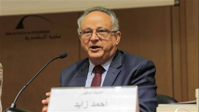 معرض مكتبة الإسكندرية للكتاب يُناقش 