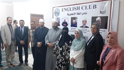 رئيس منطقة الإسكندرية الأزهرية يفتتح معرض أنشطة نادي اللغة الإنجليزية «ECCPA»