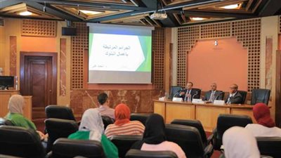   مكتبة الإسكندرية تناقش الإخلال بالسرية المصرفية وجرائم النقد الأجنبي 