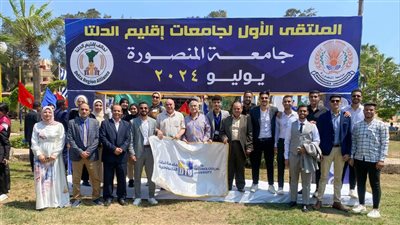 جامعة الدلتا التكنولوجية تُشارك في ملتقى طلاب جامعات الدلتا الأول