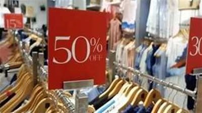 التموين: ٤٩٧ مخالفة أوكازيون وعدد المشاركين يصل ٣٣١٦ محلاً