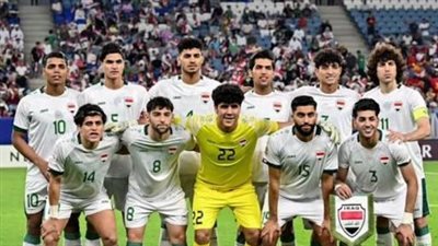  أولمبياد باريس 2024.. موعد مباراة العراق وأوكرانيا والقنوات الناقلة  