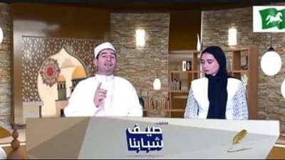 الشرقية تنظم ندوة دينية بعنوان «قيمة الإحترام وأثرها على الفرد والمجتمع»
